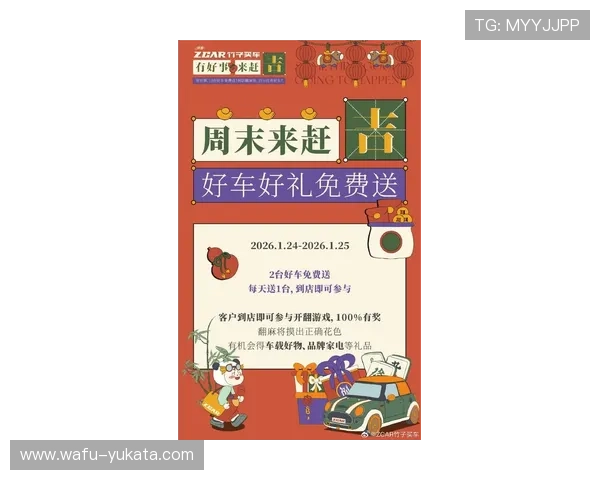 PA亚游直营平台的最新优惠活动，助力玩家轻松赢取丰厚奖金和奖励