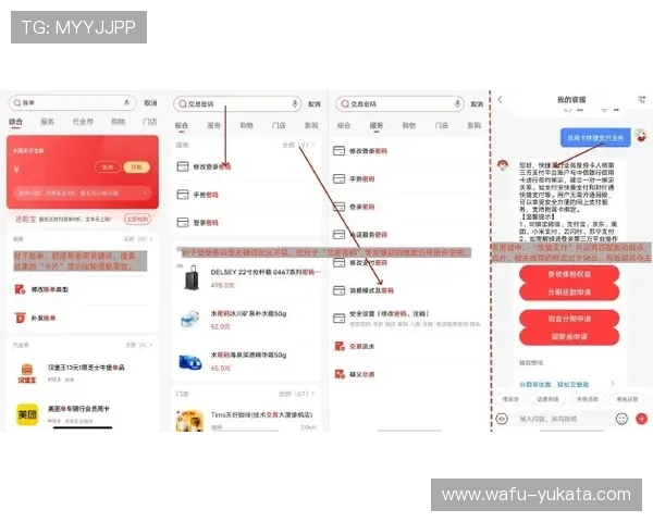 凯发体育手机版登录：优化用户体验的登录流程与账号安全策略