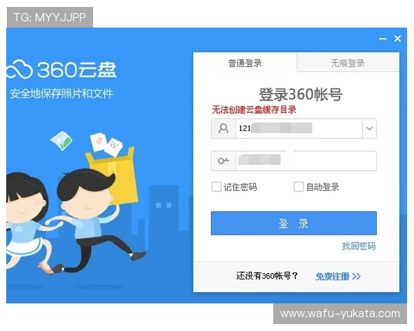 凯发下载平台官方正版下载渠道推荐与安全保障措施