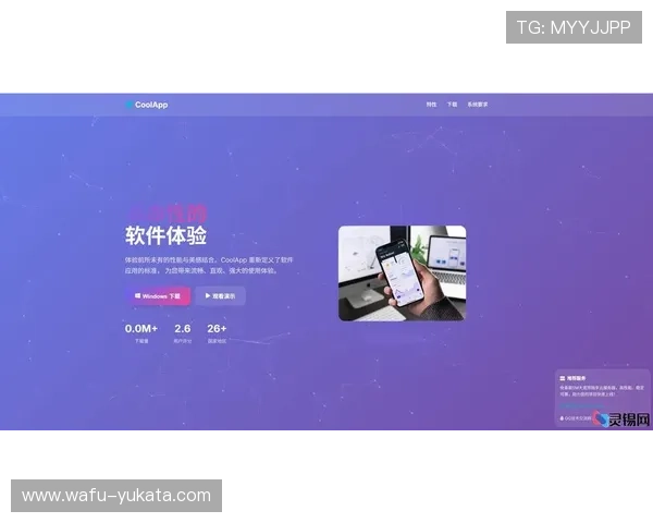 凯发平台网页版最新版本上线，享受流畅操作与丰富娱乐内容