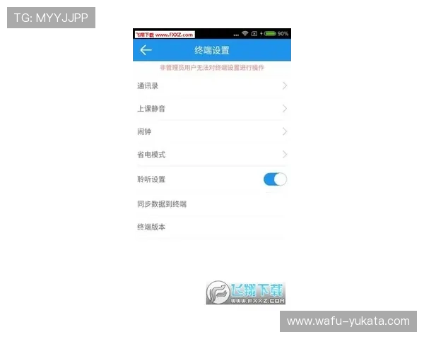 凯发手机官方客户端下载安装成功后，如何进行安全验证与账户保护