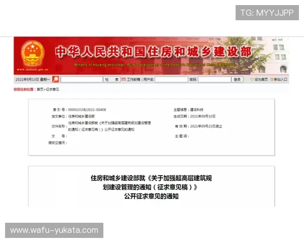 凯发ag地址平台地址变更通知及安全登录建议指南