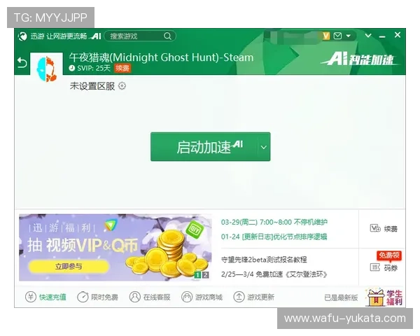 凯发体育平台官网全天候客服支持，解决用户在使用过程中遇到的各种问题保障顺畅体验