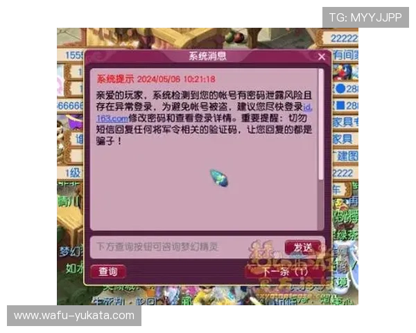 凯发在线官网登录安全策略分析，确保每次登录都能享受安全稳定的游戏环境