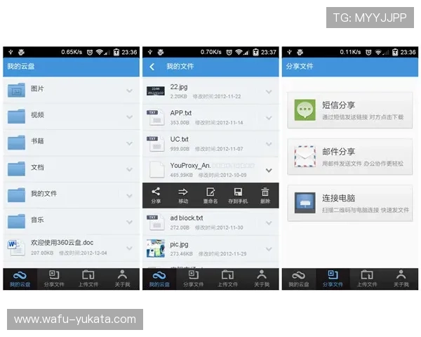 凯发体育平台首页用户评价与使用攻略分享帮助新手快速熟悉平台操作 凯发体育平台首页用户评价与使用攻略分享帮助新手快速熟悉平台操作