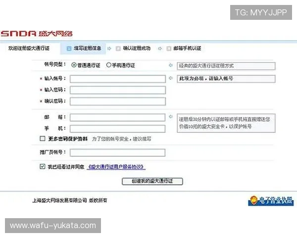 K8会员注册流程详解帮助新手快速完成注册步骤指南