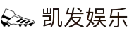 凯发娱乐K8_凯发娱乐官方_K8凯发天生赢家·一触即发 (中国区)官方网站欢迎您